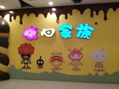 -天津瑞宇康培训学校(爱琴海购物公园店)