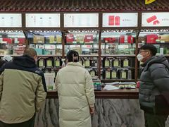 -张一元(总店)