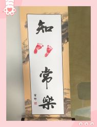 -玥奢国际母婴护理中心(滨江宝龙店)