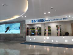 -重庆际华园室内极限运动中心