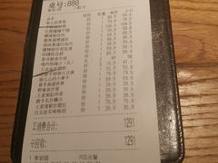-吃饭皇帝大土家民族菜(正大广场店)