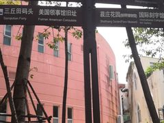 -林氏沙茶面·闽南必尝小吃(福建路店)