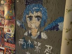 -天地無用GAME BAR