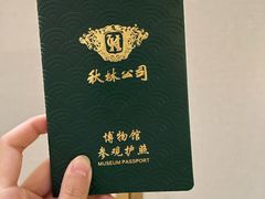 -哈尔滨秋林食品有限责任公司(秋林公司店)