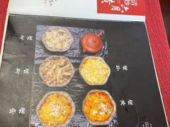 -蟹尊苑(巨鹿店)