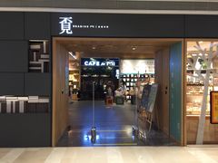-覔书店(壹方城店)