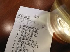 -付掌柜在成都·热炒砂锅集(金禾店)