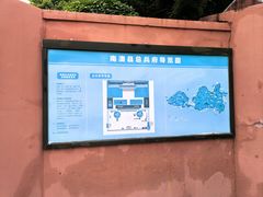 -闽粤南澳总镇府