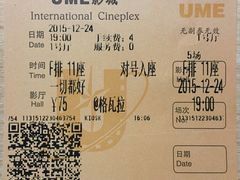 -UME影城(安贞DTS:X店)