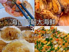 -东郊椰林