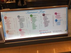 菜单-CoCo都可(盐城宝龙城市广场店)