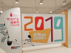 -甲乙果 美术书法(通州校区)