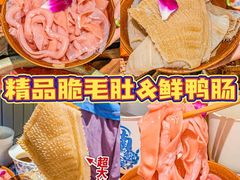 -楠火锅(广州总店)