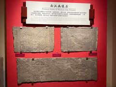 -临沂市博物馆