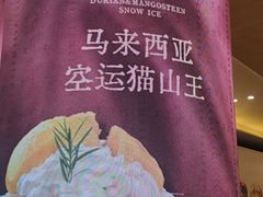 -重八牛府之小有名气(大望路店)
