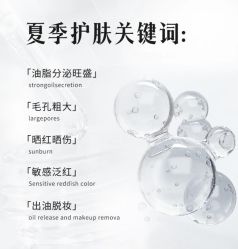 点击看大图 -玛莲朵·海菲秀冰珀科