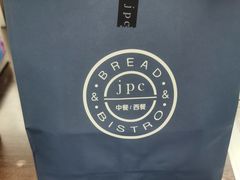 -集品堂·JPC餐厅(青年大街市府店)