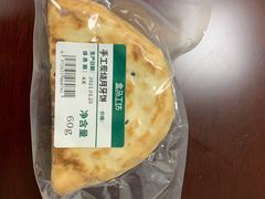 手工炭烧月牙饼-盒马鲜生(悠方店)