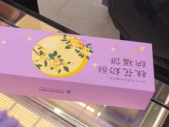 -GANSO元祖食品(滨湖万达店)