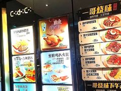 -大家乐(佛山普君店)