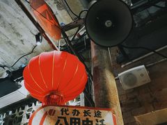-五马集·海鲜·温州大牌档(黑金冠五马街十字路口店)
