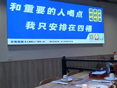 -四禧精酿烧烤串吧(大明湖店)