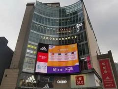 -北京路天河城