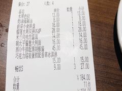 -萨莉亚意式餐厅(杭州滨江天街店)