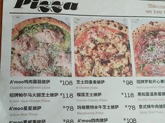 -Grande A'moo(上海万象城店)