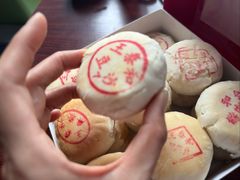 -王泰和高桥松饼(富华大楼店)