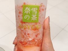 -奈雪的茶(优特汇店)