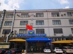 -蚝专家(北滘店)