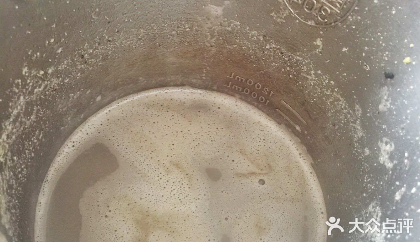 养生黑芝麻黑豆花生红枣豆浆