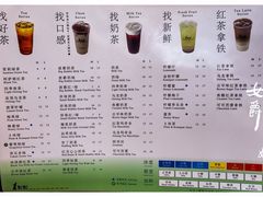 菜单-1点点(银座和谐广场店)