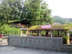 -龙颈河漂流