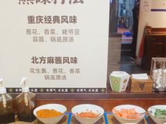 -受气牛肉·重庆耙牛肉(来福士店)
