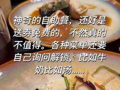 -深圳星河丽思卡尔顿酒店