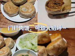 -清真吴记门钉肉饼·喜多利