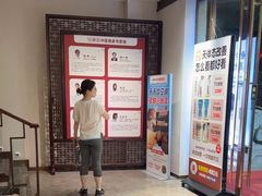 -经禅和·中医推拿(奥体恒山路店)