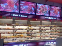 -宏姐串串香(征仪路店)