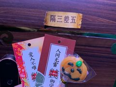 游乐设施-北京欢乐谷