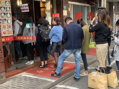 门面-双喜老铺(人民广场店)