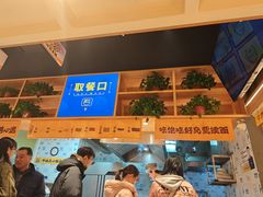 -张碗碗青海牛肉拉面(王城公园店)