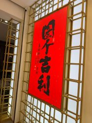 -结绳记(朝阳大悦城店)
