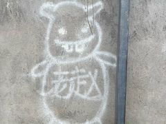 -东湖小天池真人CS彩弹野战基地