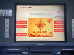 -中国工商银行(康健支行)