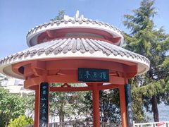 -南诏风情岛