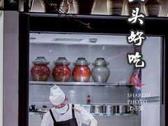 -上名堂·鱼头好吃(体育场路店)