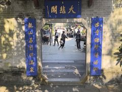 -国恩寺