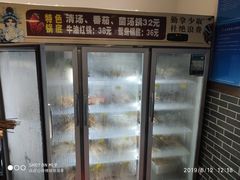 -五味缘小郡肝串串香(中国铁建广场店)